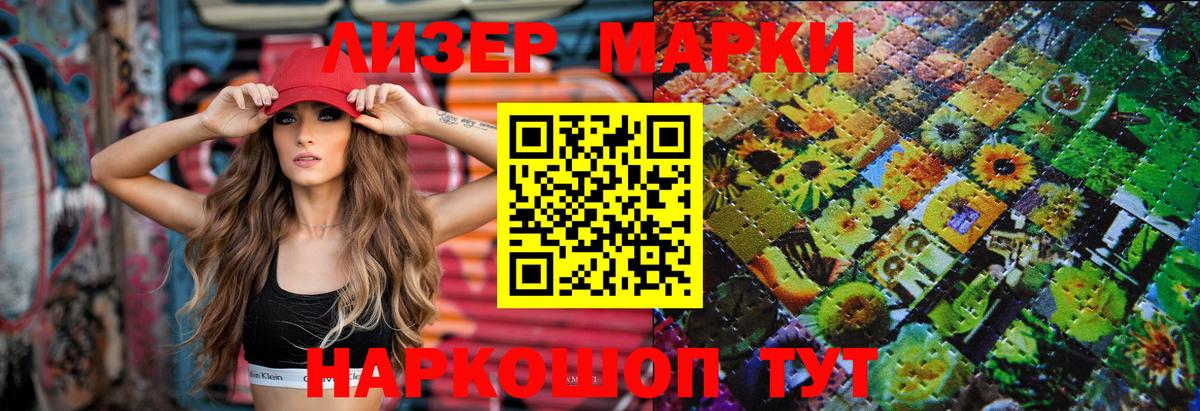 Керчь  ЛСД экстази ecstasy  LSD-25 экстази ecstasy  Вход с VPN 