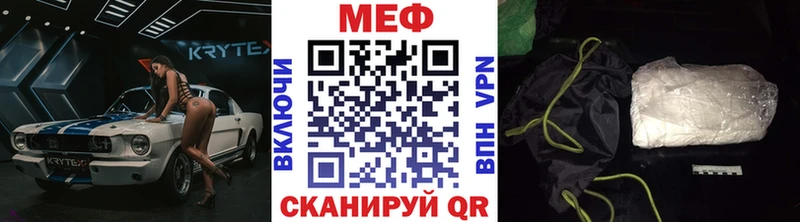 купить наркотики сайты  Керчь  МЕГА маркетплейс  Меф мяу мяу 