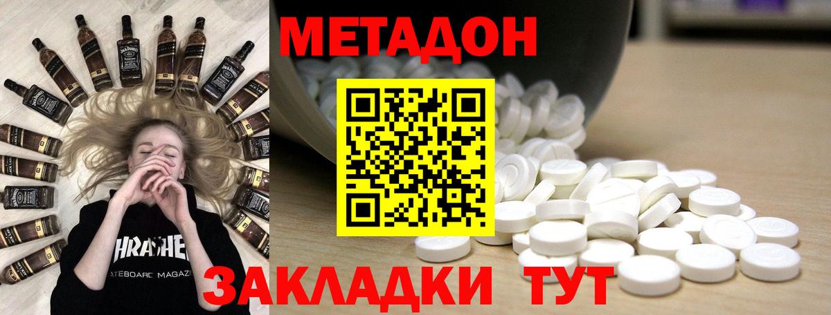 Codein Керчь