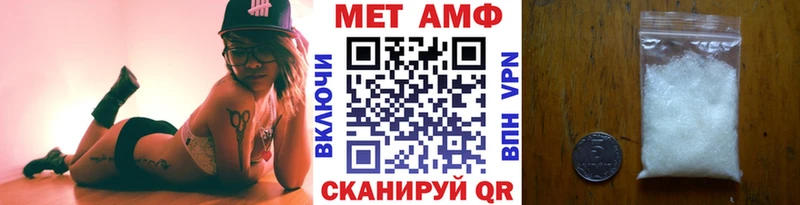 Первитин Декстрометамфетамин 99.9%  купить наркотик  Керчь 