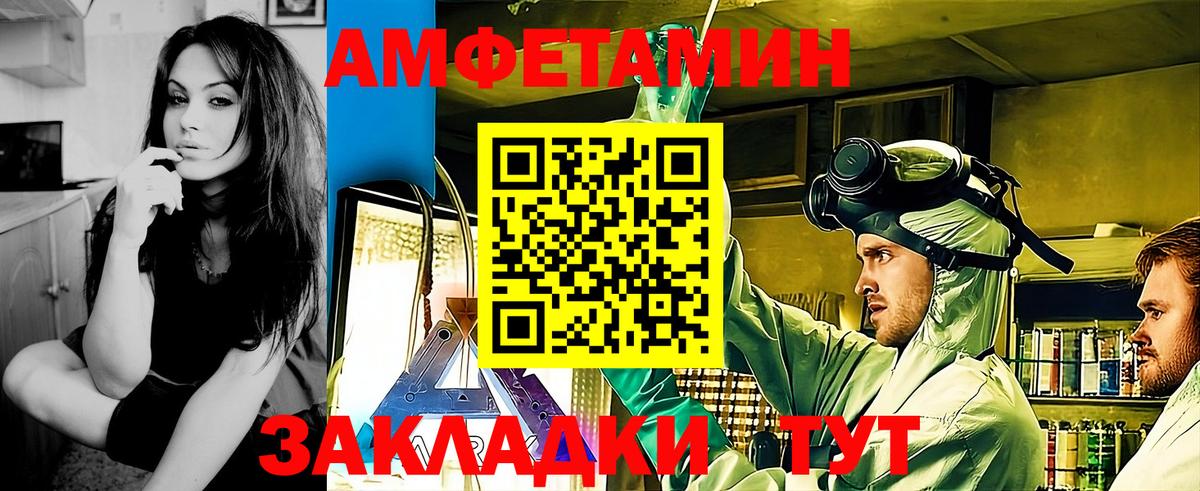 МЕТАМФЕТАМИН кристалл  МЕТАМФЕТАМИН кристалл  Керчь 