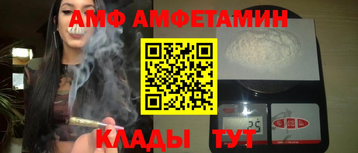 Первитин винт Керчь