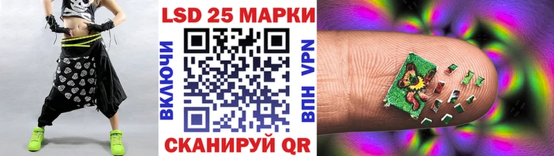закладки  Керчь  Марки 25I-NBOMe 1500мкг 