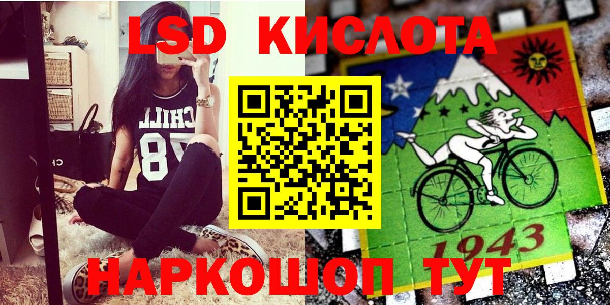 Марки N-bome 1500мкг Керчь