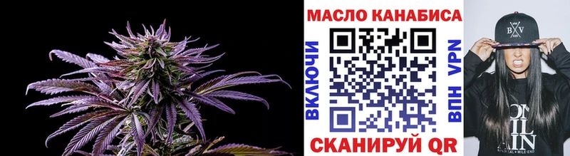hydra как войти  Керчь  Дистиллят ТГК вейп 