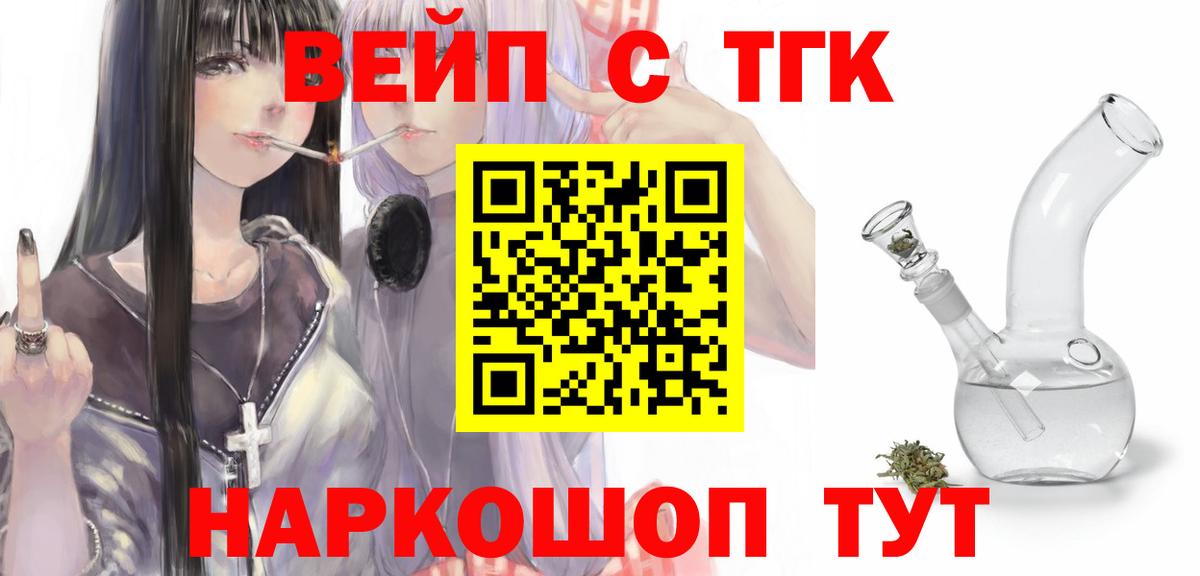 Дистиллят ТГК Wax Керчь