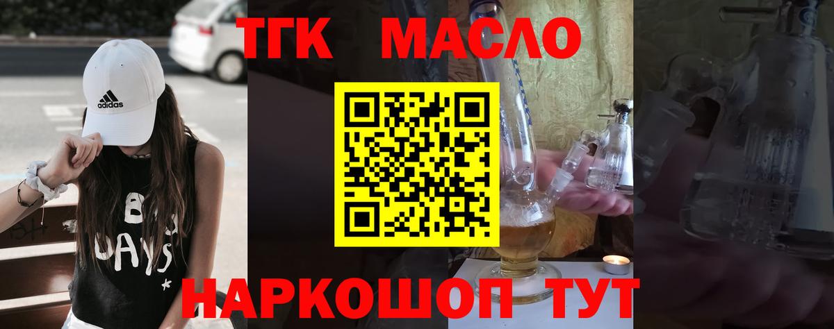 Керчь  Канабис  Метадон  ГАШИШ  ТГК  Канабис  Вход с VPN  Меф кристаллы  КОКАИН 