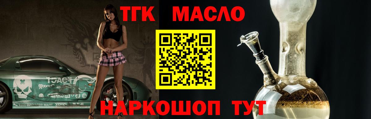 Керчь  наркотики  Вход с VPN  Дистиллят ТГК вейп 