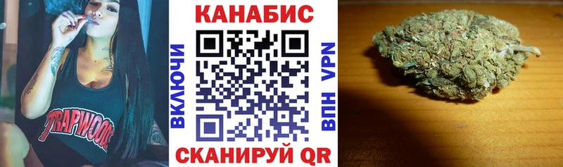 МАРИХУАНА Ganja  даркнет сайт  Керчь 