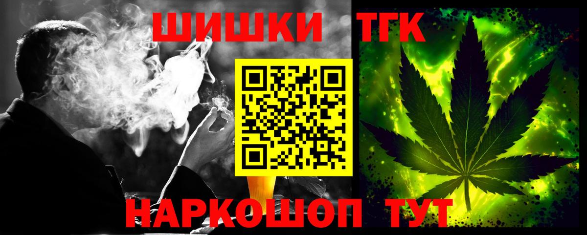 Каннабис гибрид Керчь